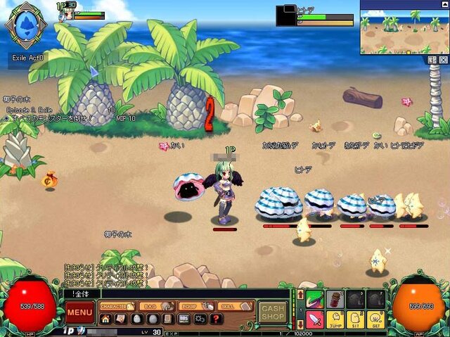 (C)NCONY Enterprise All Rights Reserved. (C)2007 GameOn Co., Ltd. All Rights Reserved.
