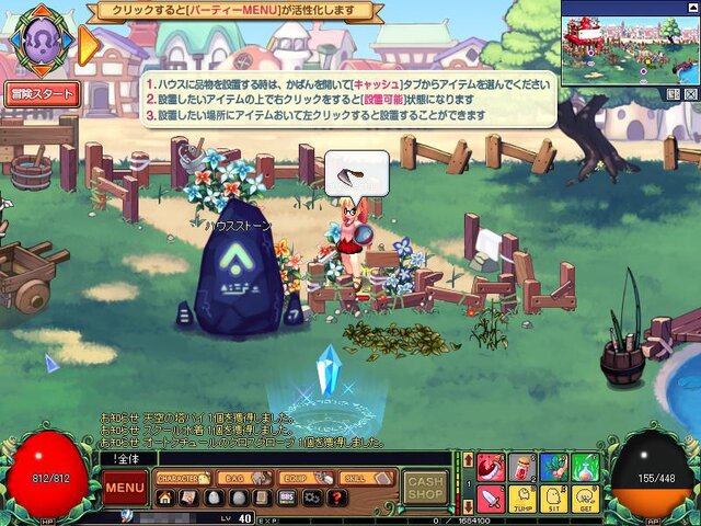 (C)NCONY Enterprise All Rights Reserved. (C)2007 GameOn Co., Ltd. All Rights Reserved.