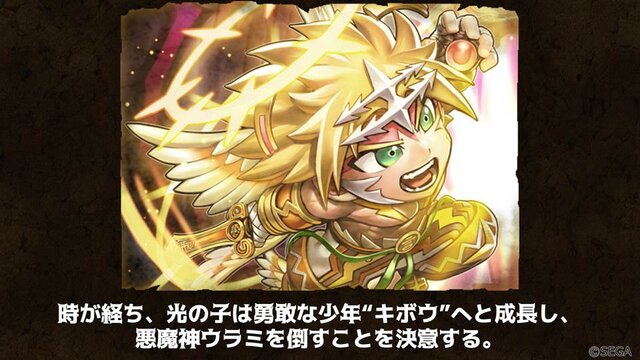 『コトダマン』「ウルトラマン」コラボの全キャラ（進化前）を初公開！ ─ゼロやセブン、ダイナなども参戦