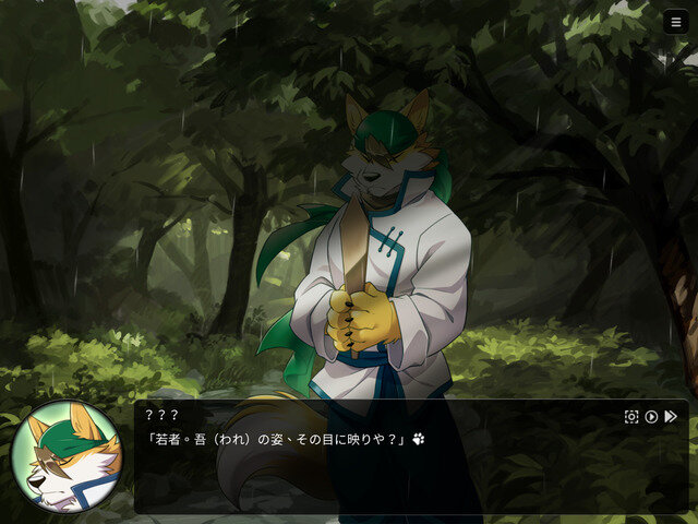 台湾産けもの系BLゲーム『家有大猫 Nekojishi』が日本語に対応！