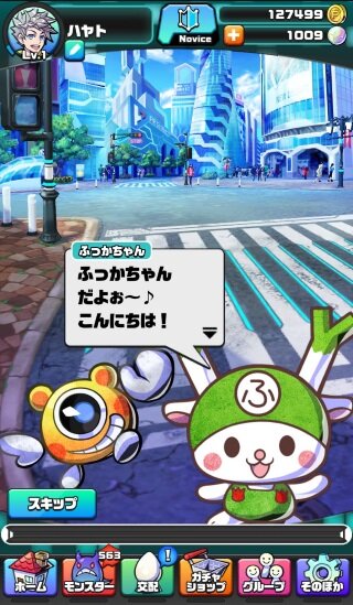 「くまモン」や「ねば～る君」が『パシャ★モン』に登場！ご当地キャラコラボイベント開催
