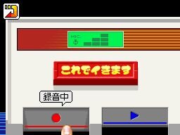 リズムDEラン♪ラン♪ラン♪