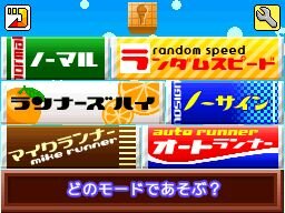 リズムDEラン♪ラン♪ラン♪