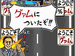 リズムDEラン♪ラン♪ラン♪