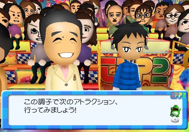 東京フレンドパークII 決定版〜みんなで挑戦!体感アトラクション〜