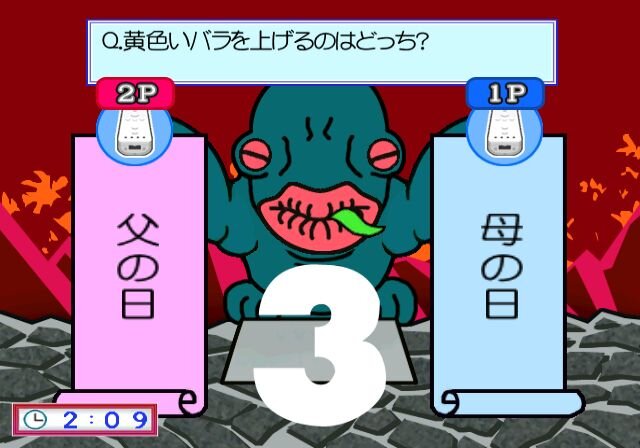 東京フレンドパークII 決定版〜みんなで挑戦!体感アトラクション〜