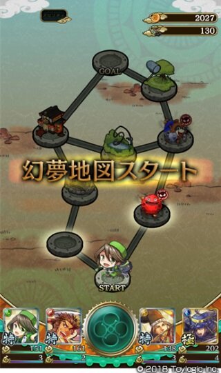 『八百万クエスト』家でも遊べる冒険要素「ヤオヨロズ街」が追加！5月2日からは新イベントも開催