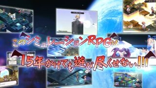 『魔界戦記ディスガイア Refine』最新PVが公開―ハチャメチャな彼らが戻ってきた！