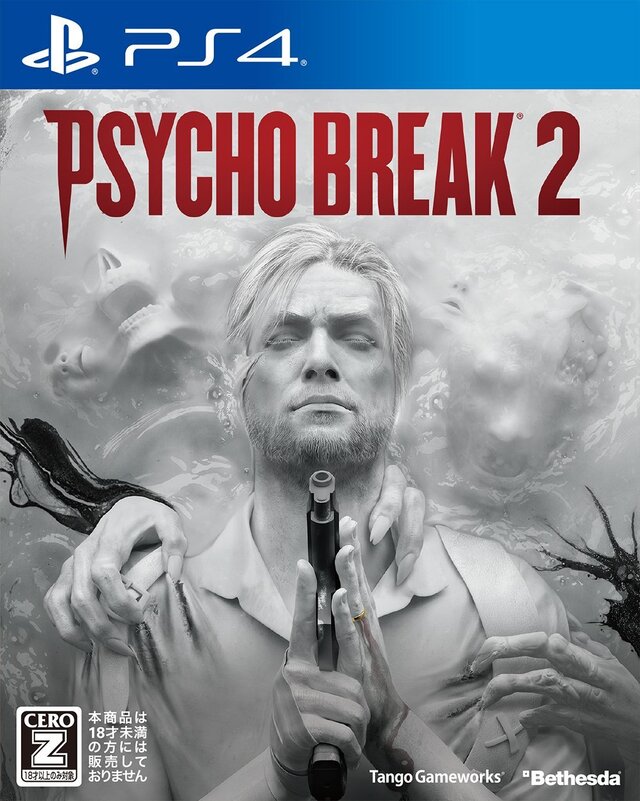 GWで遊ぶゲームが尽きた方におくる！ Amazonで「新品」「半額以下」で買えるPS4ソフト7選をご紹介─お得な限定版も
