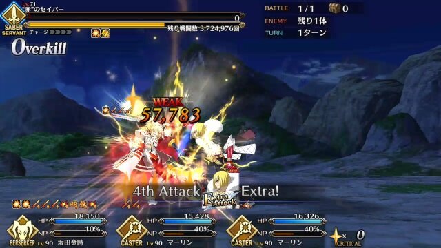 『FGO』Apoコラボイベントとボックスガチャイベントどちらの方がモチベーション高かった？【読者アンケート】