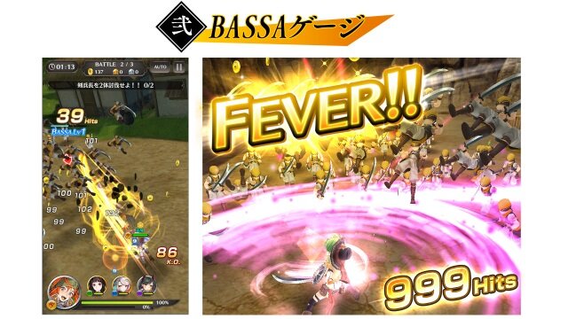 『三国BASSA!!』事前登録キャンペーン参加数が60万件を突破！爽快バトルや育成要素などのゲームシステム情報を公開