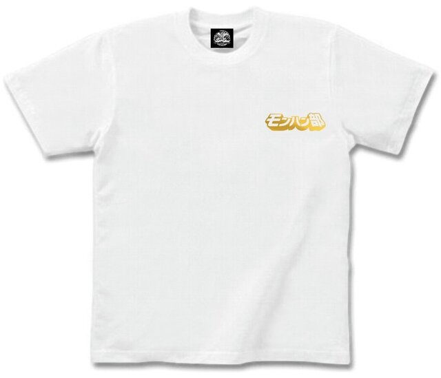 モンハン部オリジナルグッズ第1弾公式「部員」Tシャツ発売！初回版はロゴが金色