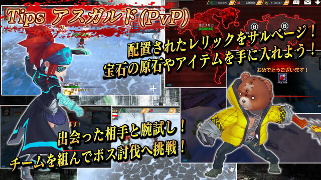 『アンダーグラウンドシンフォニー』事前登録スタート－豪華プレゼントがもらえる特典も