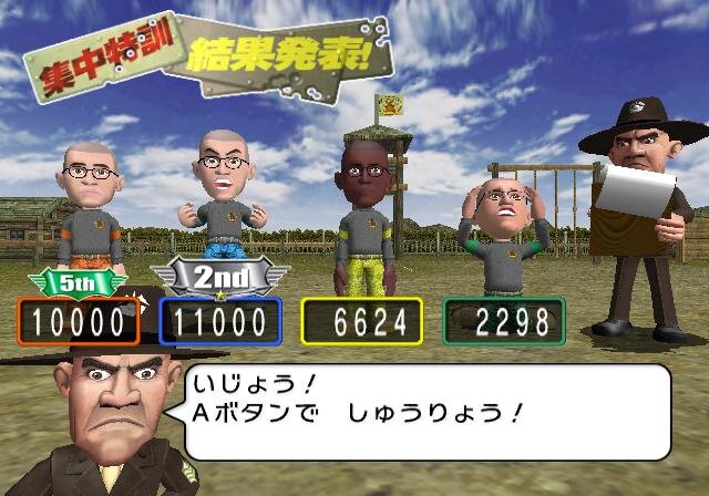 オニトレ〜教官は鬼軍曹〜