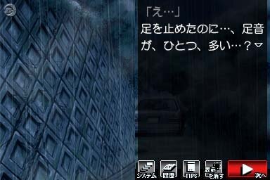 ひぐらしのなく頃に 絆 第三巻・螺