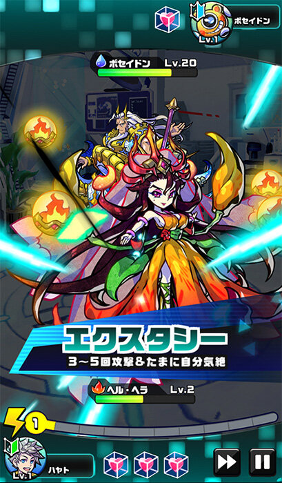 『パシャ★モン』「ジューンブライドイベント」スタート-ブライダルモンスターを交配して、「ヘル・ヘラ」をGetしよう!