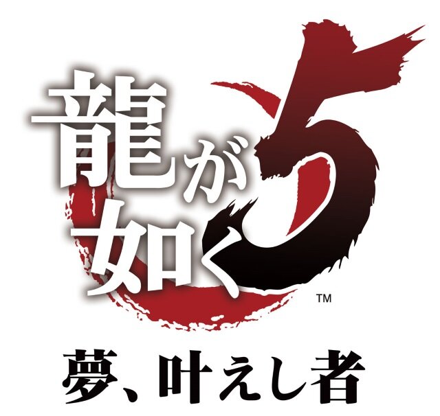 『龍が如く3』『4』『5』がPS4で発売決定！シリーズ人気作が新たに高解像度・高フレームレートで甦る