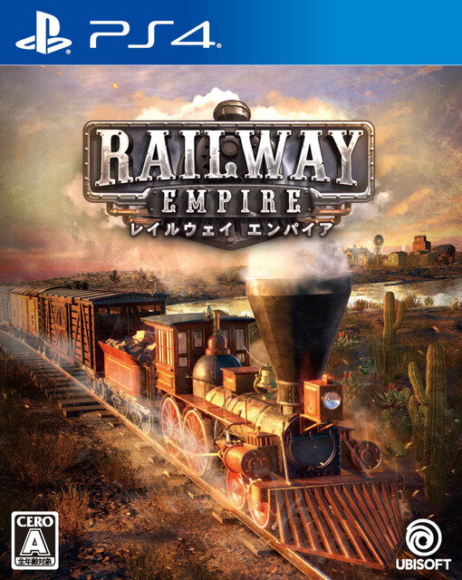 フルローカライズの国内PS4『レイルウェイ エンパイア』ついに発売！鉄道王を目指せ