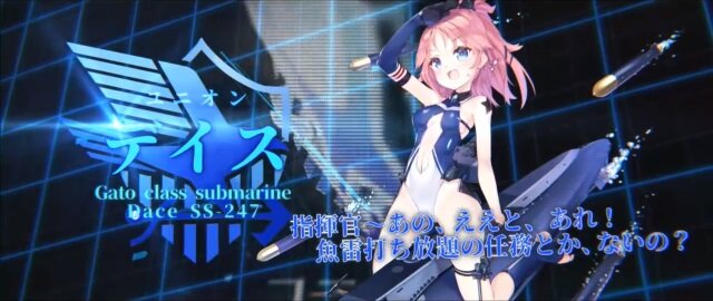 『アズールレーン』5月31日より開催の重桜イベント情報や、新たな艦種「潜水艦」が公開！アズレンTVまとめ
