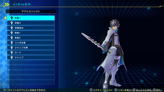 『Fate/EXTELLA LINK』シャルルマーニュのカッコ良さに中二病が呼び覚まされる－佃プロデューサーへのプチインタビューも【プレイレポ】