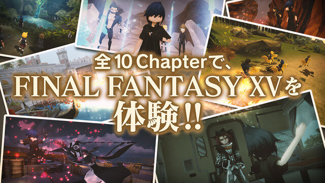 Win10で遊べるUWP版『ファイナルファンタジーXV ポケットエディション』配信開始！チャプター1も無料配信