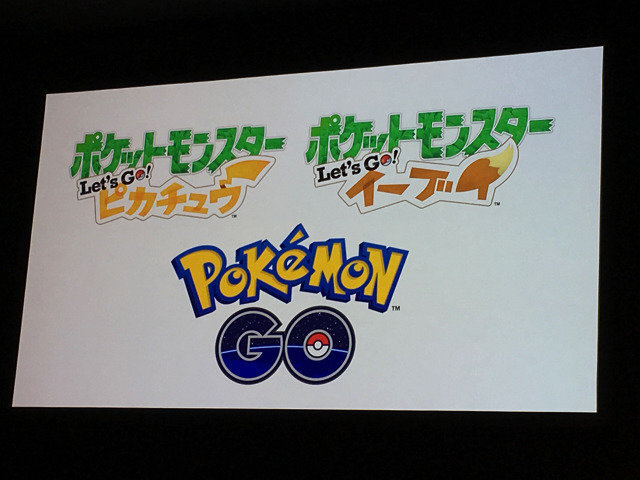 「『ポケモン』新作発表会で一番嬉しかったのは？」結果発表─全体の“6割”が1位に興味津々！ 読者の関心を最も集めたのは・・・【アンケート】