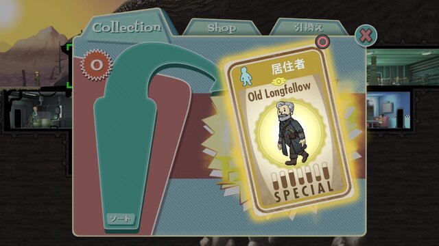 【吉田輝和の絵日記】PS4版『Fallout Shelter』で地下シェルターを運営！トゲ付き肩パッドはいらなかった…