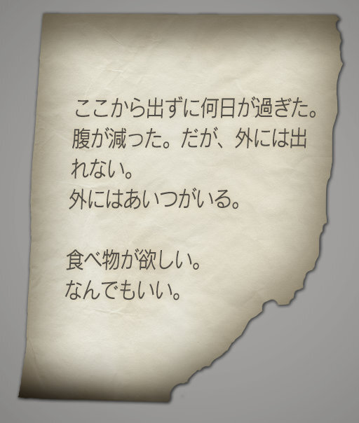 ホラーADV『Disease -ディジーズ-』マルチエンディングを採用！ 廃病院の謎を解き明かす鍵となるシステムが判明