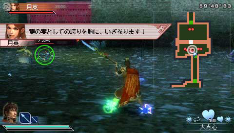 真・三國無双 MULTI RAID