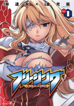 美少女たちがヌルヌル動き服が弾け飛ぶ！セクシーさに赤面必須の『フリージング エクステンション』プレイレポ