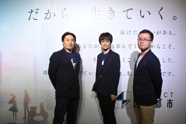 左から大桑哲也氏、下田翔大氏、濱坂真一郎氏