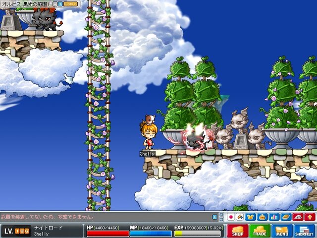 Copyright (c) NEXON Corporation and NEXON Japan Co.,Ltd.　All rights reserved. Copyright (c) Wizet Corporation. All rights reserved.