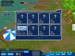 (c)BeTo Interactive Co., Ltd. Exclusive right to service in Japan Market for SE M&O. Japanese Version Character (c)SE M&O