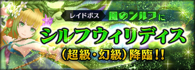 『オデスト』400万DL突破を記念したキャンペーンを実施！キャラソンアルバムも発売決定