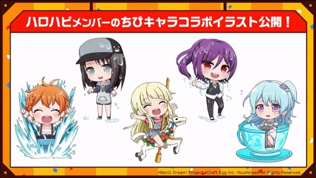 『バンドリ！』×『ペルソナ』コラボの開催日やメンバーイラストが明らかに！公式生放送「@ハロハピCiRCLE放送局」まとめ
