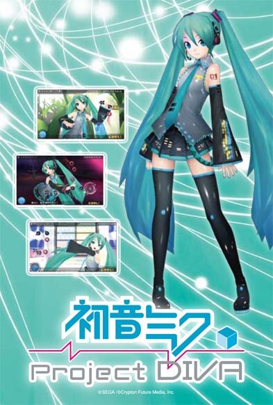 初音ミク ‐Project DIVA‐