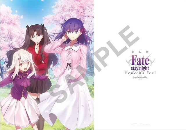 劇場版「Fate/stay night [Heaven's Feel]」II.lost butterfly 」2019年1月12日公開─キービジュアルもお披露目！