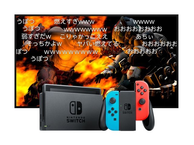 スイッチ版「niconico」コメント履歴の閲覧やユーザー生放送の視聴が可能に─プレミアム会員向けにレジューム/倍速再生も