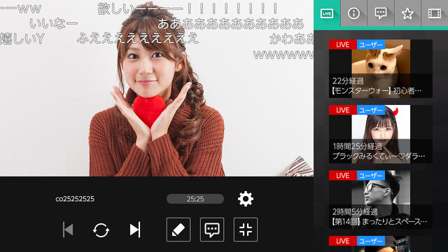 スイッチ版「niconico」コメント履歴の閲覧やユーザー生放送の視聴が可能に─プレミアム会員向けにレジューム/倍速再生も