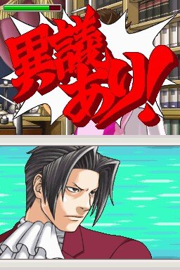 逆転検事