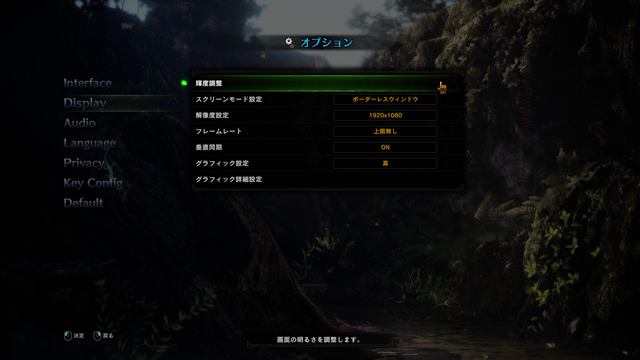 気になるロード時間や操作性は？PC版『モンハン：ワールド』ハンズオン―疑問の答えを網羅