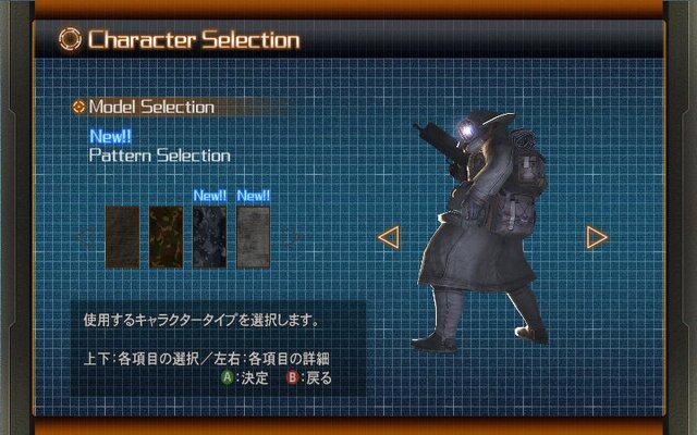 Character Wayne by (c)Lee Byung Hun／FANTOM CO., LTD,(c)CAPCOM CO., LTD. 2006 ALL RIGHTS RESERVED.