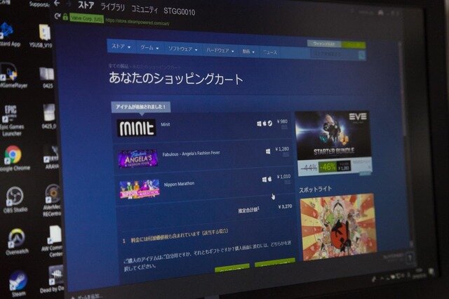 ペイパル×Steamに初挑戦！スタダGG!早川真生さん【ペイパル ユーザーボイス企画】
