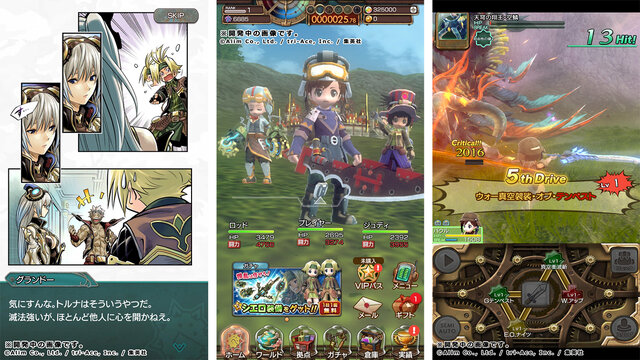 エイリム×トライエース×集英社キャラビズ室が合同プロジェクト『ミストギア』を発表！Android版CBTも募集開始