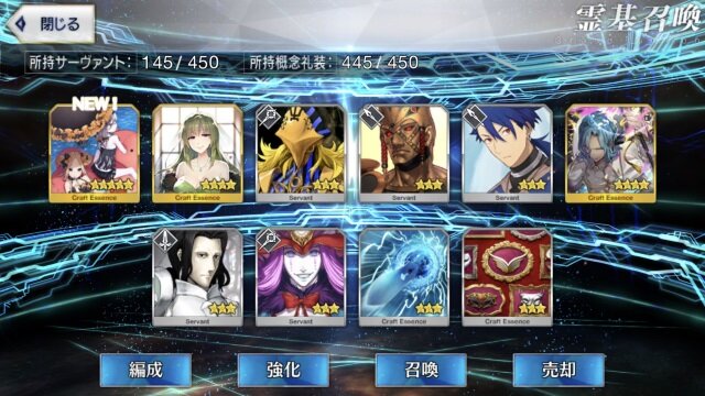 『FGO』ガチャの○○教はどれくらいの効果を発揮するのか？死ぬ気で計367連引いて調べてみた！