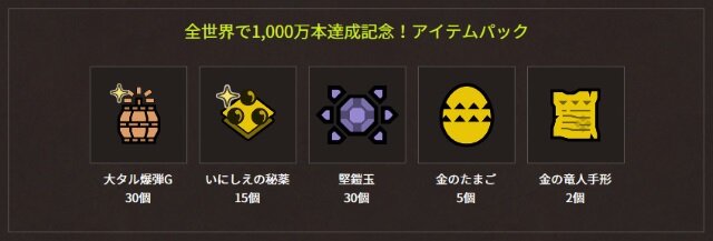 『モンハン：ワールド』極ベヒーモスがイベクエに出現！9月7日からは“歴戦王”クシャルダオラの登場も