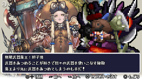 勇者30