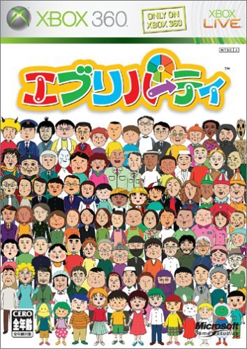 さくらももこさん関連のゲーム6選 ─ 「ちびまる子ちゃん」も「コジコジ」も！