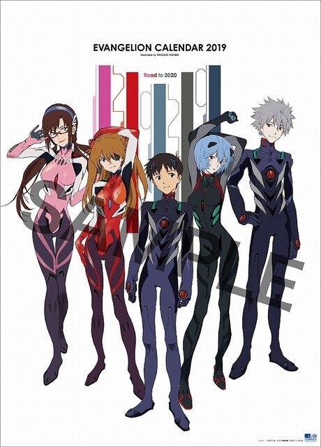 「ヱヴァンゲリヲン新劇場版」カレンダー2019 価格：1,600円（税別）(C)khara
