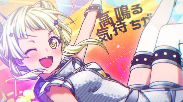 『バンドリ！』×「初音ミク」コラボ楽曲の“歌ってみた動画”が3曲全て公開―特別なPVの付いたフルバージョン！